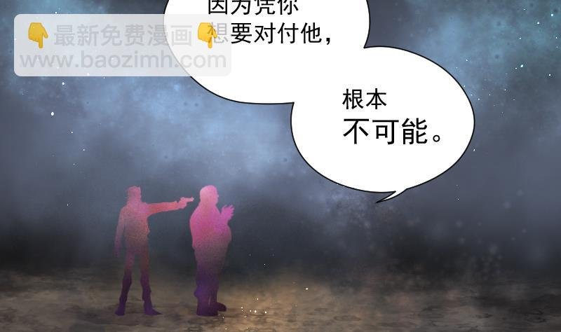 第134话 沙漠狼城 1
