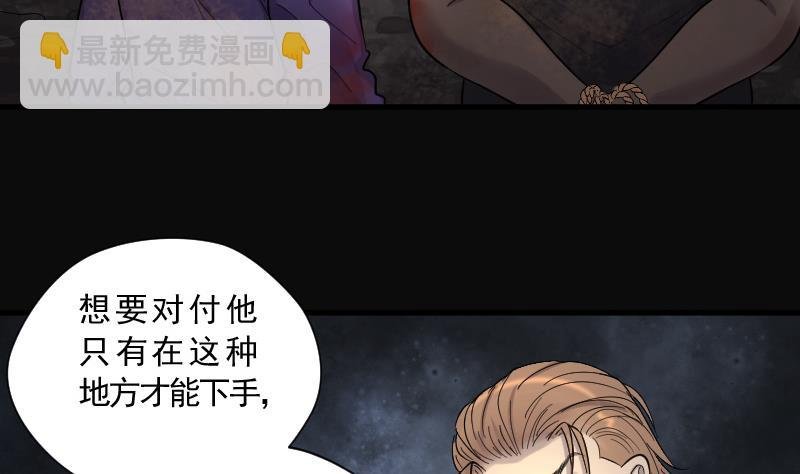 第134话 沙漠狼城 1