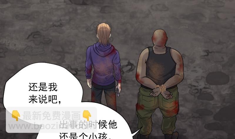第134话 沙漠狼城 1