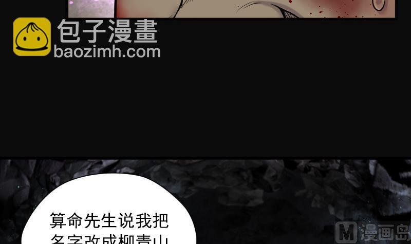 第135话 沙漠狼城 2