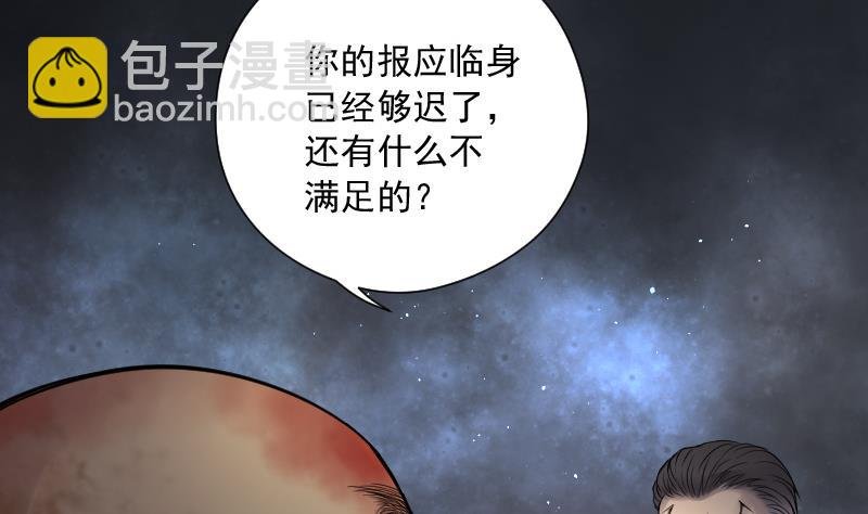 第135话 沙漠狼城 2