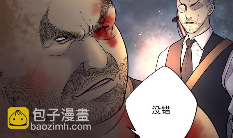 第135话 沙漠狼城 2