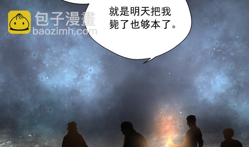 第135话 沙漠狼城 2