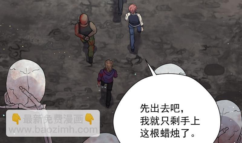 第135话 沙漠狼城 2