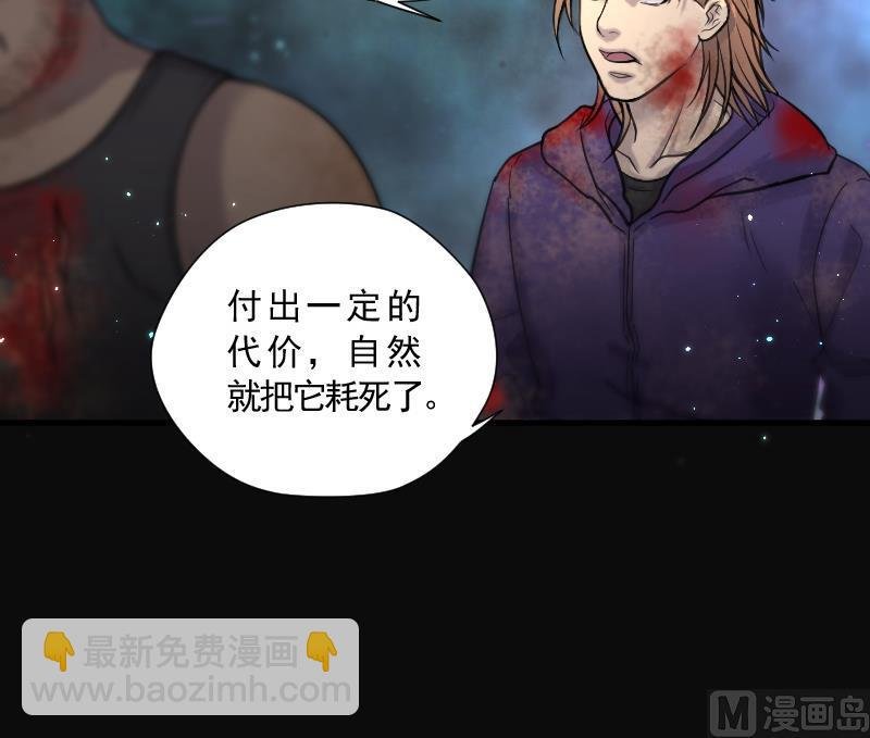 第135话 沙漠狼城 2