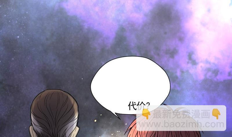 第135话 沙漠狼城 2