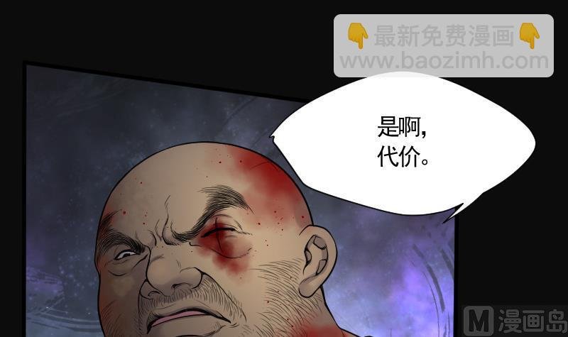 第135话 沙漠狼城 2