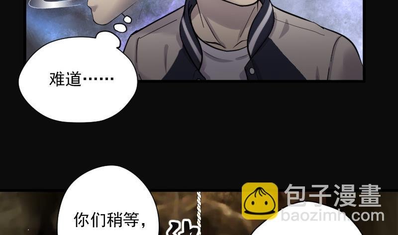 第135话 沙漠狼城 2