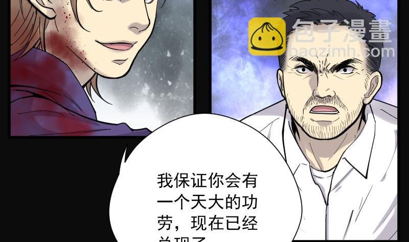 第136话 沙漠狼城 3