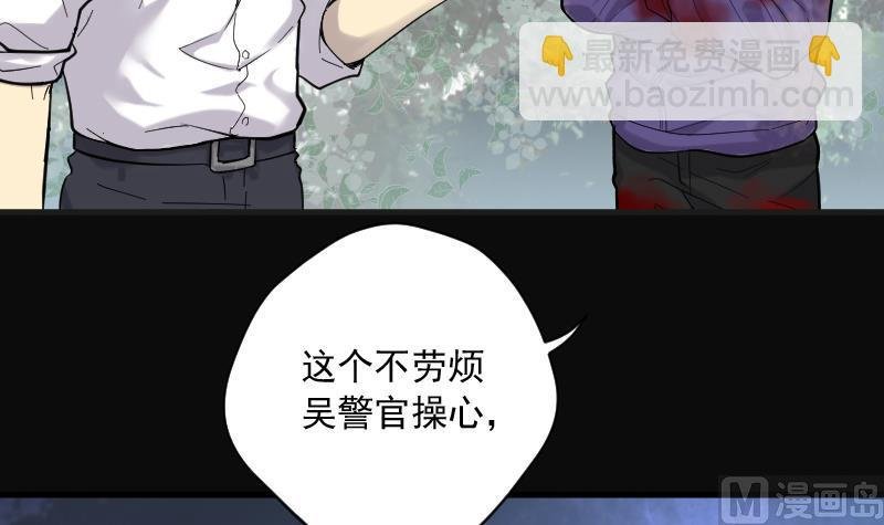 第136话 沙漠狼城 3