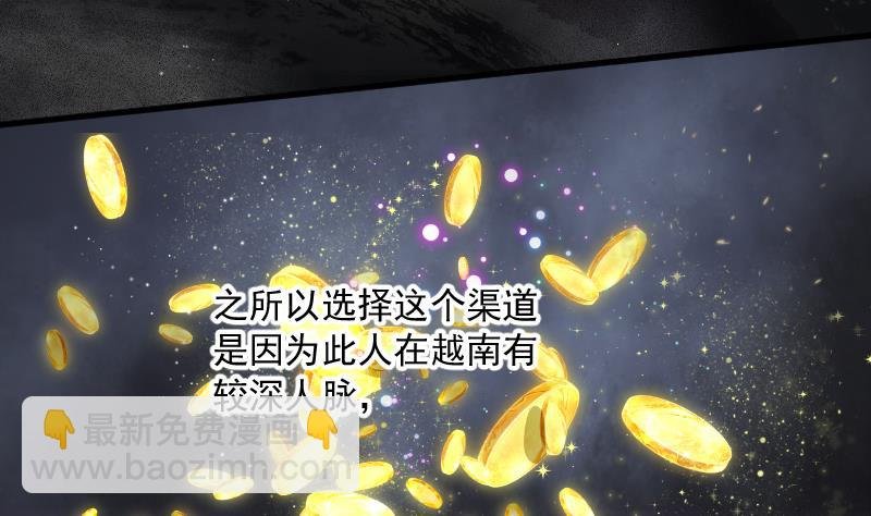 第137话 沙漠狼城 4
