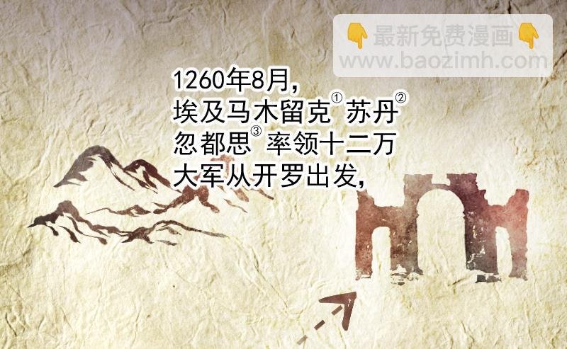 第137话 沙漠狼城 4