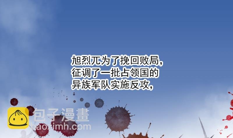 第137话 沙漠狼城 4