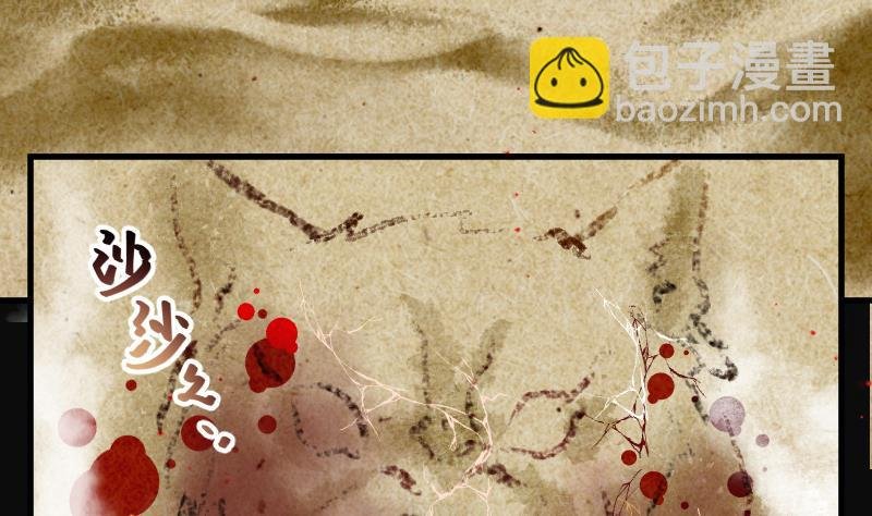 第137话 沙漠狼城 4