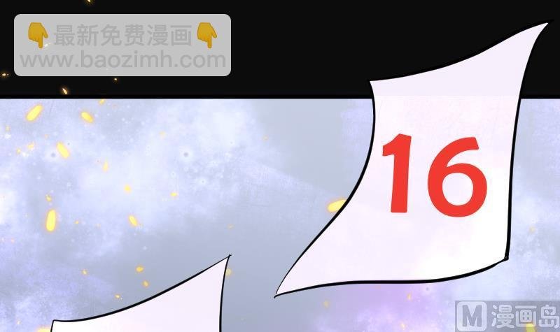 第138话 髡刑六式 1