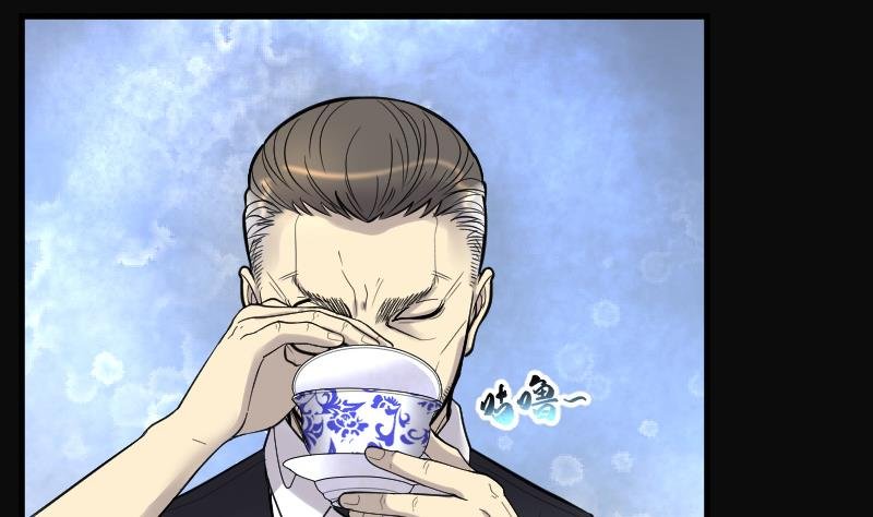 第138话 髡刑六式 1