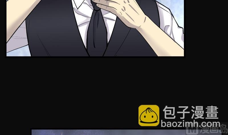 第138话 髡刑六式 1