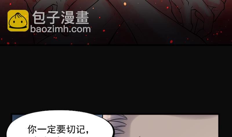 第139话 髡刑六式 2