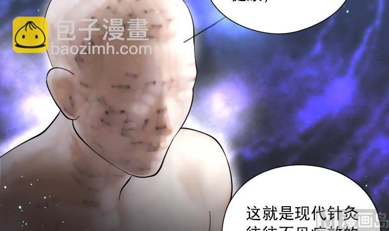 第139话 髡刑六式 2
