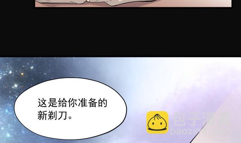 第139话 髡刑六式 2