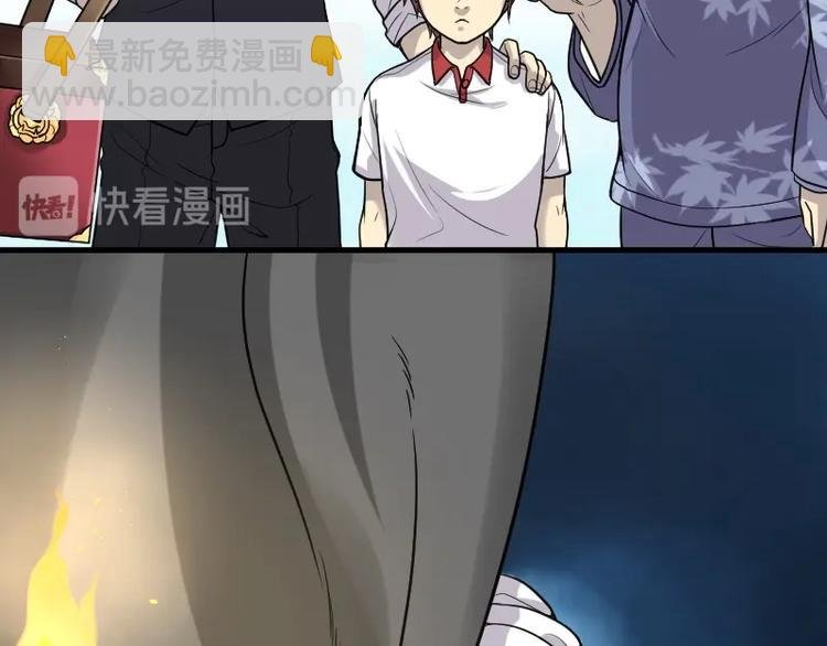 第14话 地老鼠 2