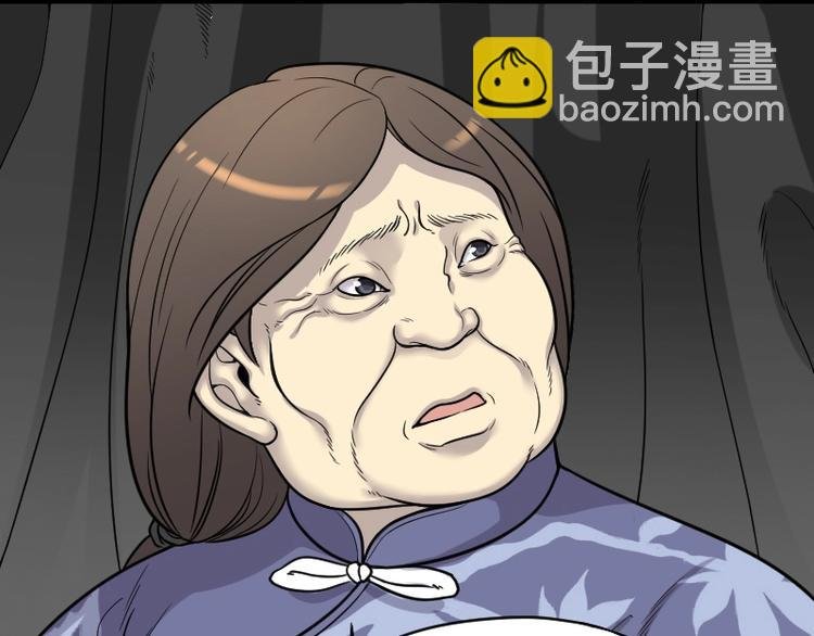 第14话 地老鼠 2