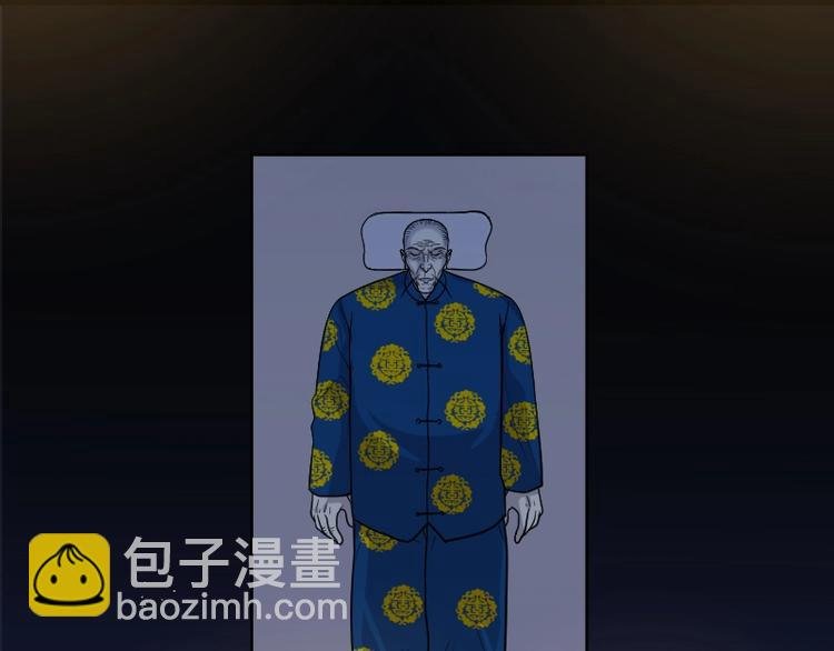 第14话 地老鼠 2
