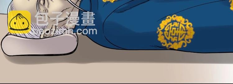 第14话 地老鼠 2