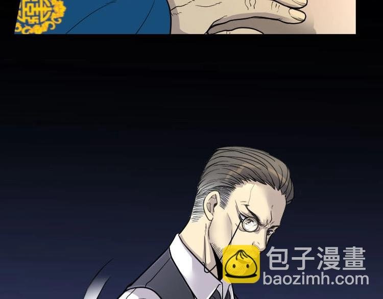 第14话 地老鼠 2
