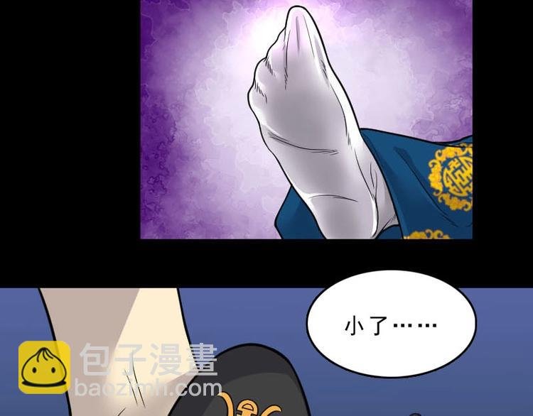 第14话 地老鼠 2