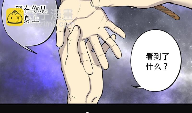 第140话 髡刑六式 3