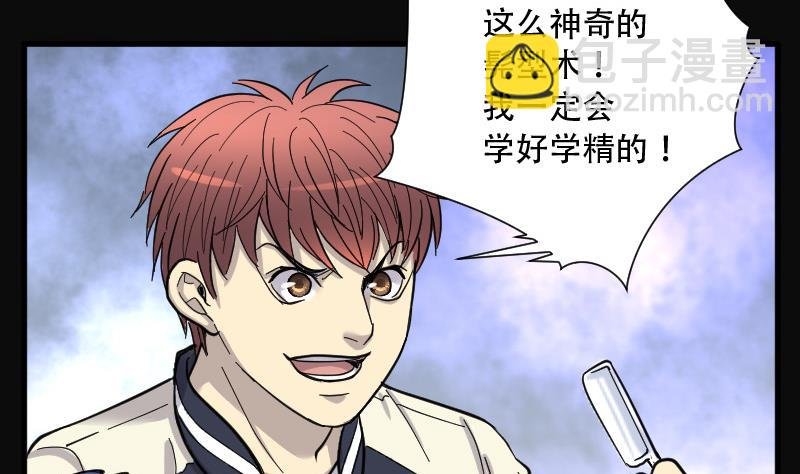 第140话 髡刑六式 3