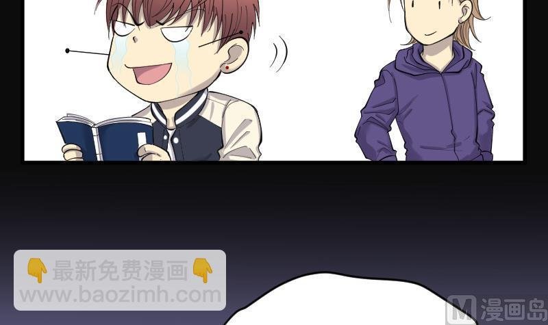 第140话 髡刑六式 3