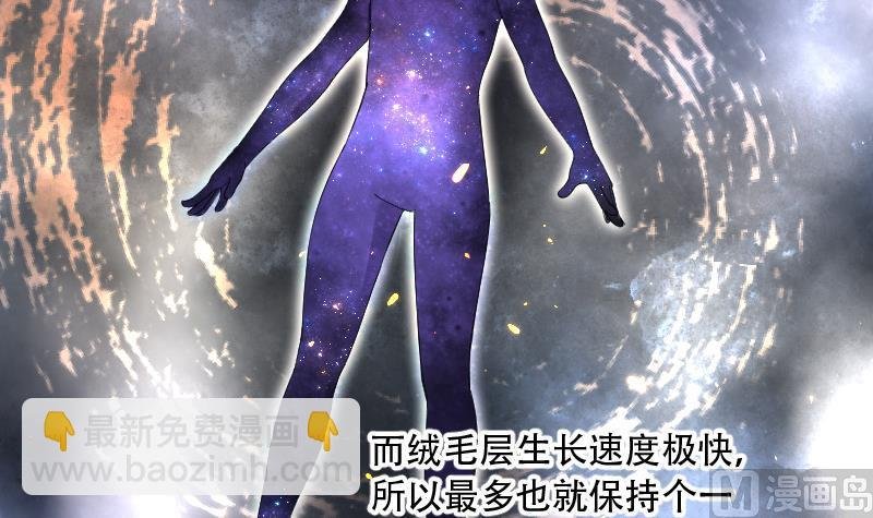 第140话 髡刑六式 3