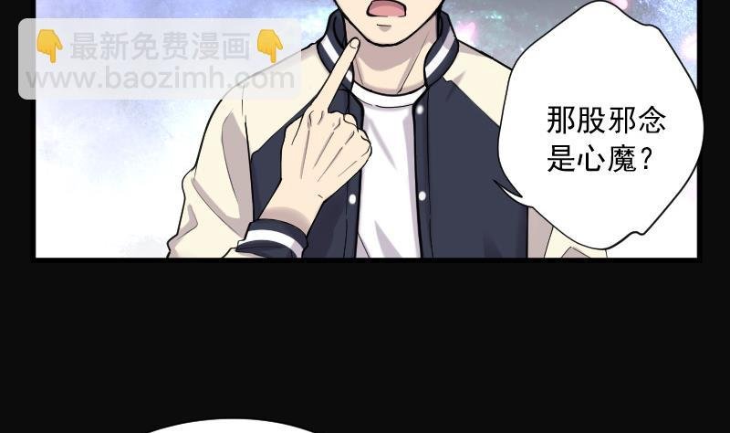 第142话 还俗的尼姑 2