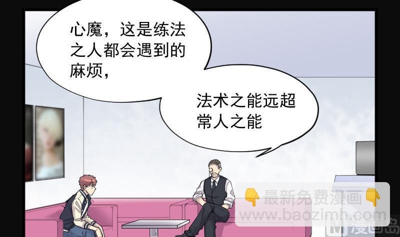 第142话 还俗的尼姑 2