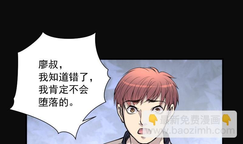 第142话 还俗的尼姑 2
