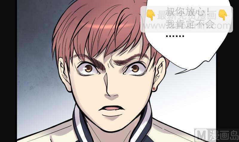 第142话 还俗的尼姑 2