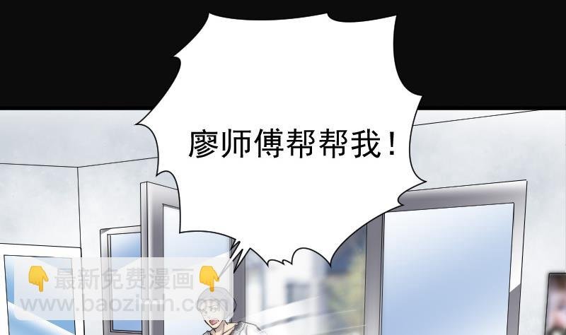 第142话 还俗的尼姑 2