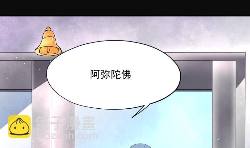 第142话 还俗的尼姑 2