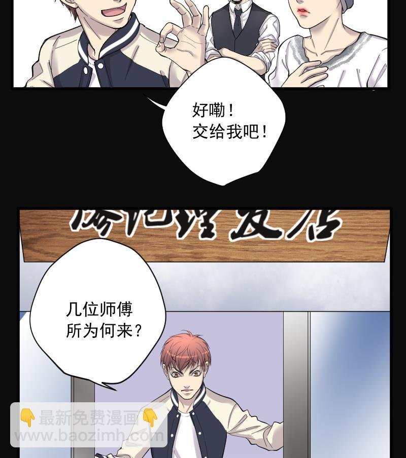 第142话 还俗的尼姑 2