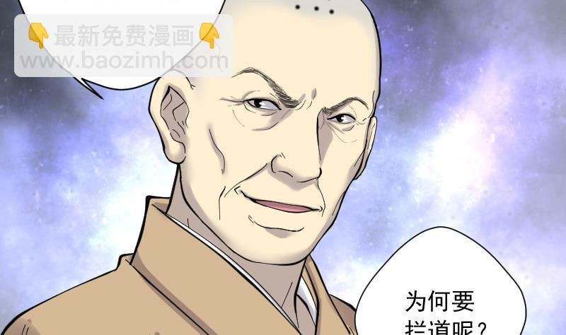 第143话 还俗的尼姑 3