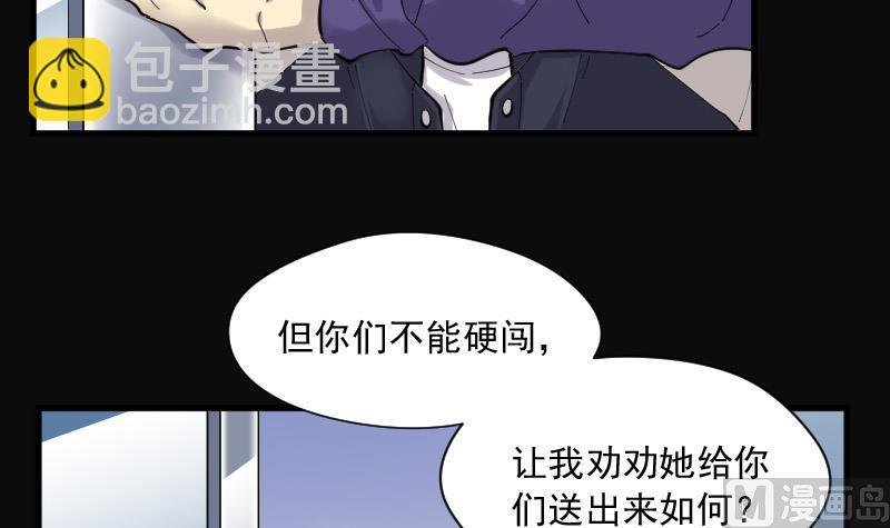 第143话 还俗的尼姑 3
