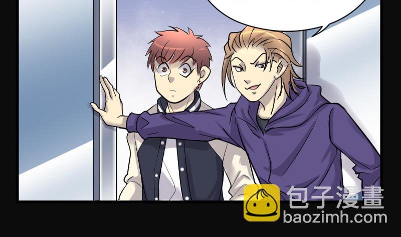 第143话 还俗的尼姑 3