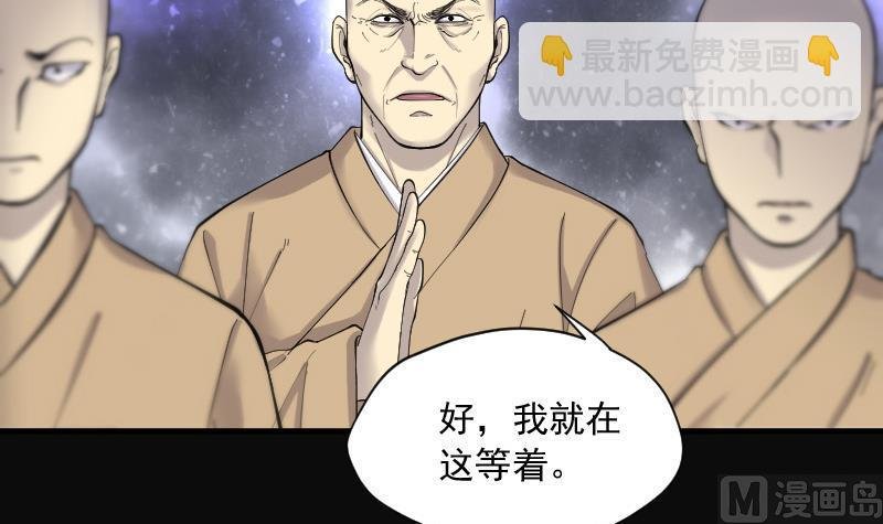 第143话 还俗的尼姑 3