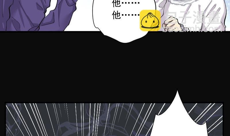 第143话 还俗的尼姑 3
