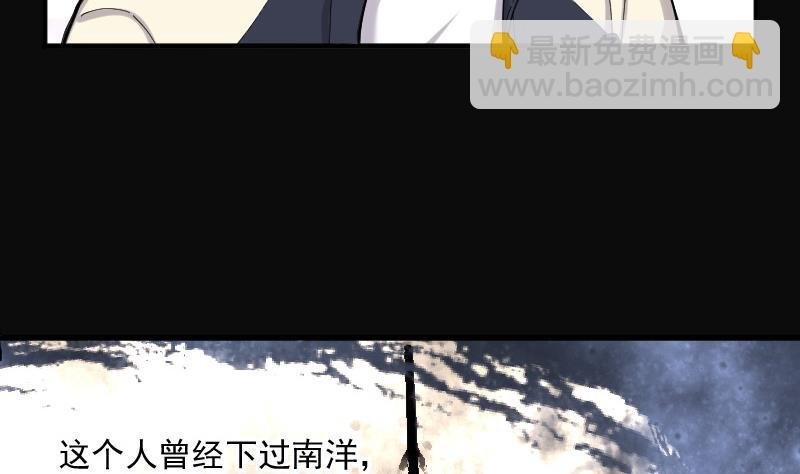 第143话 还俗的尼姑 3
