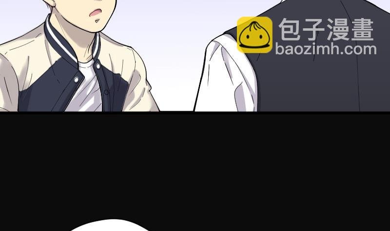 第144话 飞头蛮 1