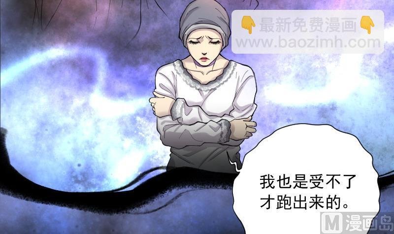 第144话 飞头蛮 1