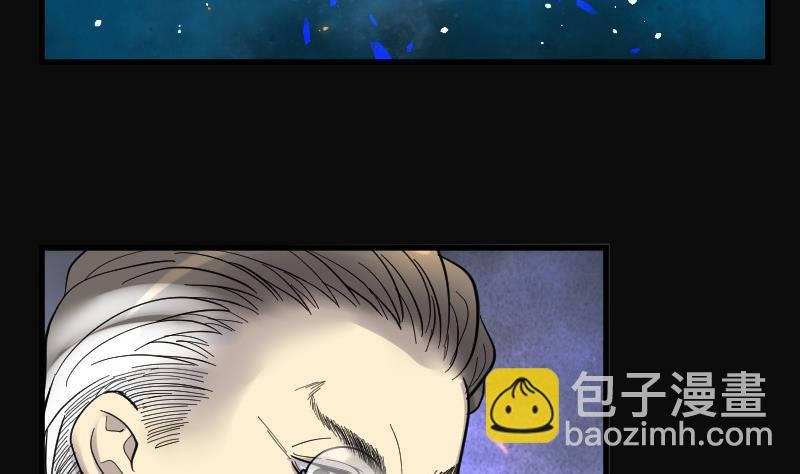 第144话 飞头蛮 1